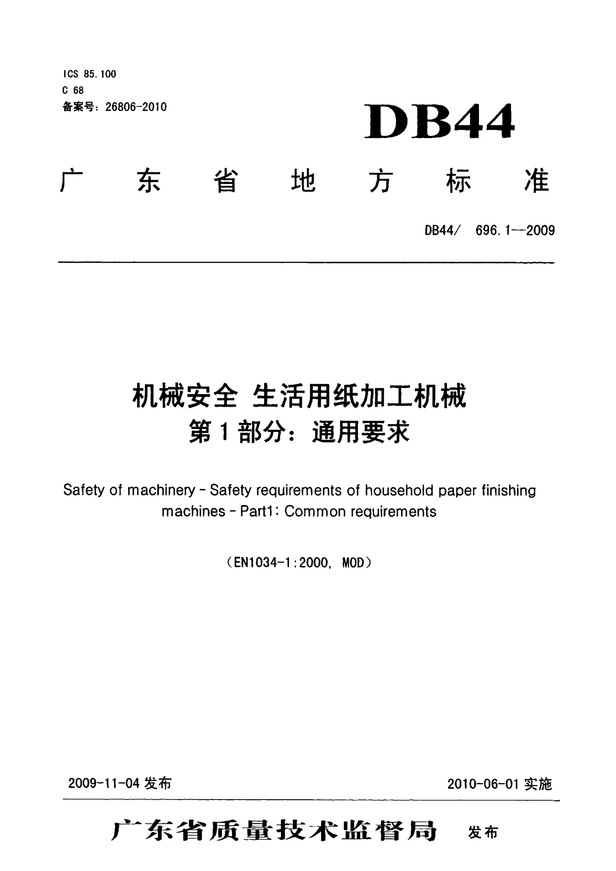 资源详情图